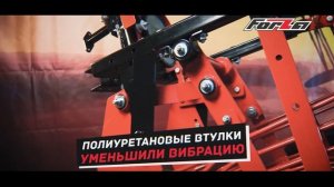 Картофелевыкапыватель Forza на сайлентблоках для мотоблоков с валом отбора мощности!