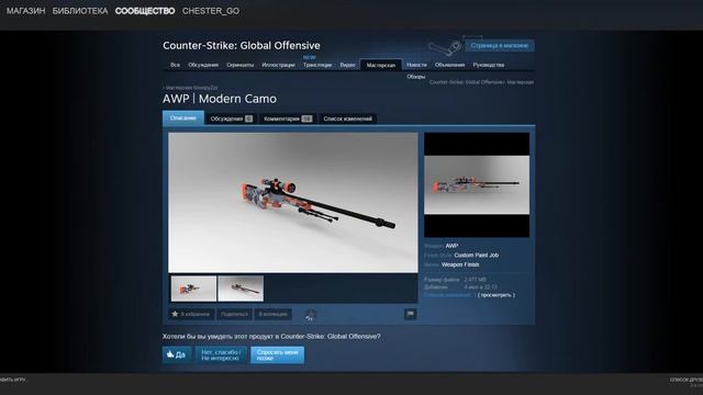 Обзор мастерской в стим N1 смотреть онлайн