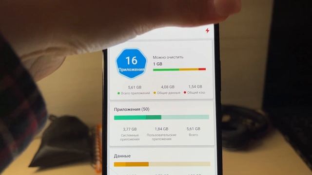 Как ОЧИСТИТЬ ПАМЯТЬ на своем телефоне? Супер ОЧИСТКА ПАМЯТИ смотреть онлайн