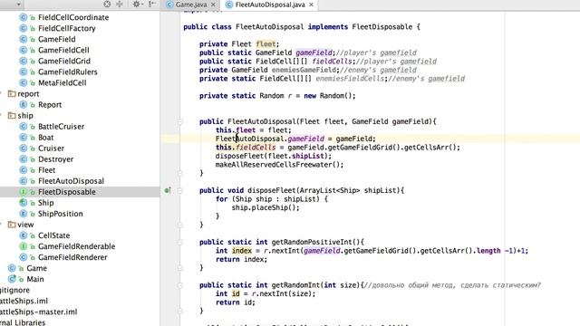Разбор кода на Java с выявлением типичных ошибок