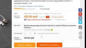 Перестел РАБОТАТЬ торнадор Z-020 и Z-010. Частые ПОЛОМКИ, и ДЕШЕВЫЕ запчасти с Ali