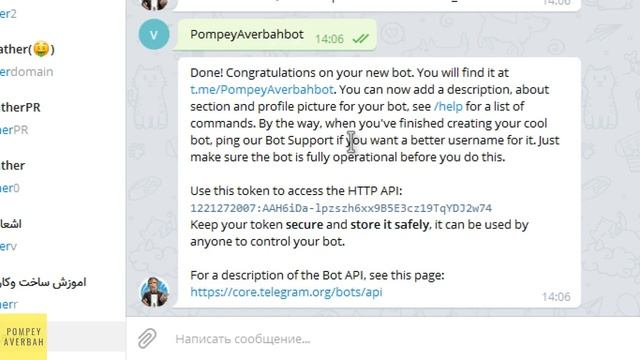 Как создать бота в Телеграме (Telegram) и назначить его администратором канала или чата смотреть онлайн