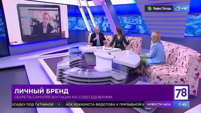 Самопрезентация. Что рекомендуют на ТВ?