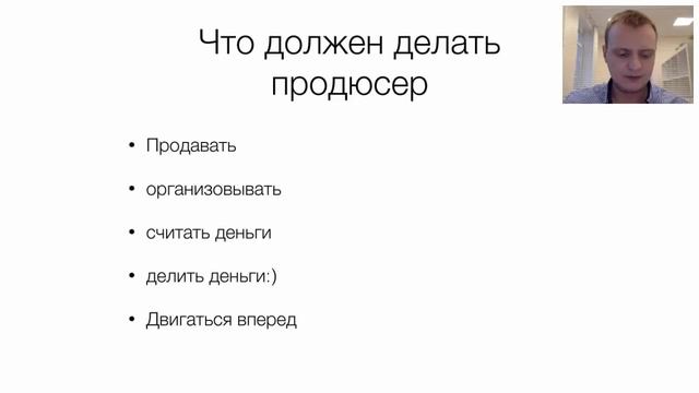 Вебинар | Как найти продюсера, который все сделает за вас?