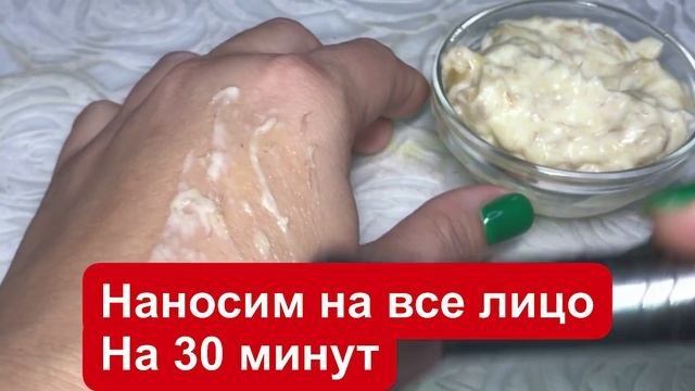 Сильное средство от МОРЩИН! Рецепт.