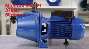 Поверхностные центробежные насосы HB Pump