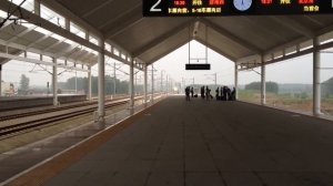 скоростной поезд Пекин Шанхай