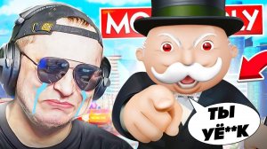 ЭТО ПРОСТО НЕВОЗМОЖНО! ИГРА МЕНЯ НЕНАВИДИТ! - Monopoly Plus