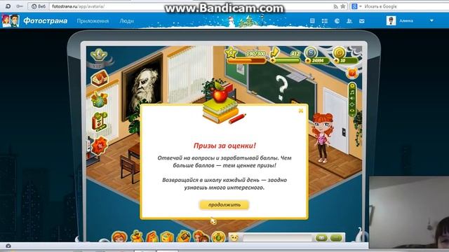 Прохождение Аватарии#4:Смена имиджа. смотреть онлайн