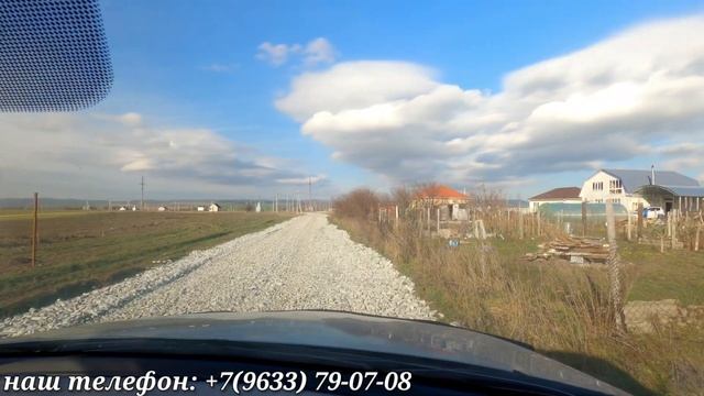 Продажа | Земельные участки | Cтаница Раевская | Новороссийск |Краснодарский край | обзор нарезок