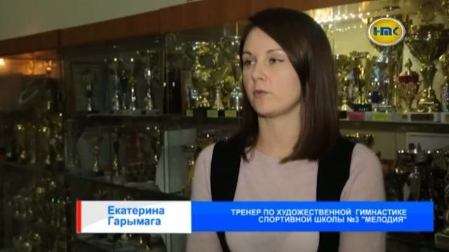 Открытый турнир по художественной гимнастике «Рябинушка»