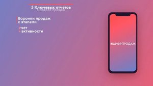 Как создать систему отчетности? Как создать систему отчетности для менеджеров и увеличить продажи?