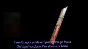 Мощная женская мантра для привлечения мужчины