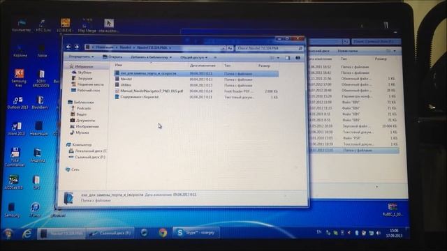 Установка навигации Навител на автонавигатор (Navitel Windows CE) смотреть онлайн