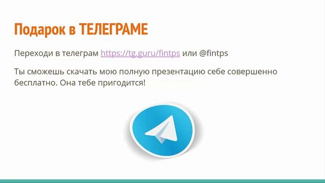 15 особенностей продвижения в социальных сетях