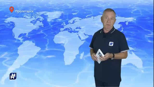 "Наша неделя. Пролетарск" 15.08.20 смотреть онлайн