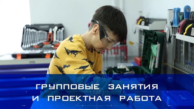 Кванториум - детский технопарк в Саратове смотреть онлайн