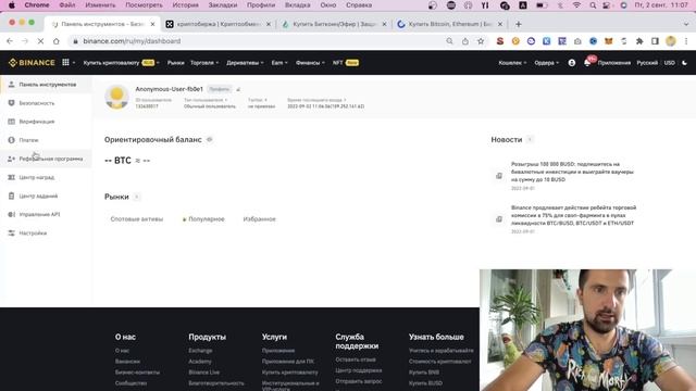 Какой криптокошелек выбрать? Криптобиржи и покупка крипты за рубли. Холодный кошелек или горячий?