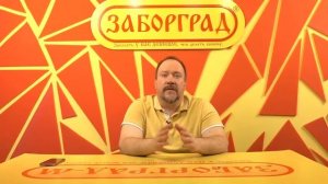 Как правильно крепить профнастил