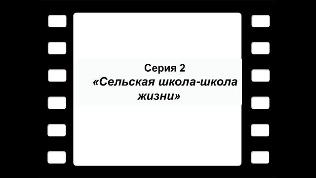Видеопредставление обучающихся МКОУ Бродовская СОШ