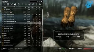 Моды на Скайрим. Раса Наяды + броня и лук