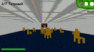 Baldi'Basics RYTP