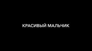 В кинотеатрах с 3 августа 2023г