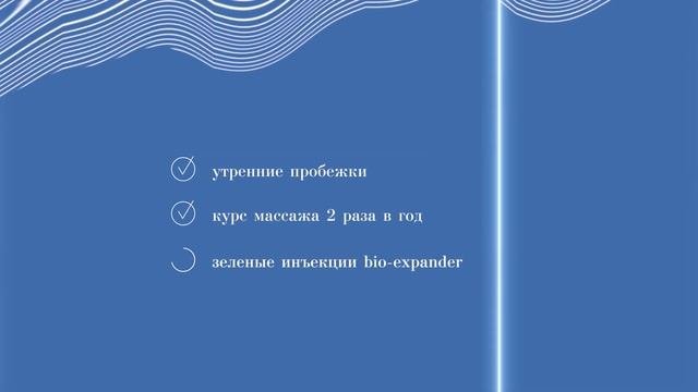 BioExpander - филлер нового поколения для биореволюметрии в клиниках 