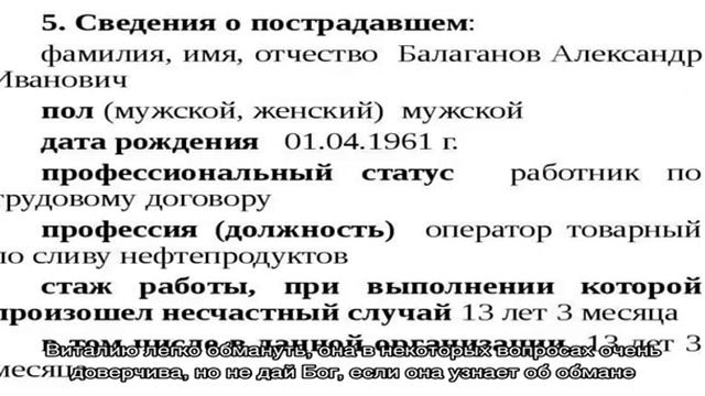 Что означает имя Виталия: характеристика, совместимость, характер и судьба смотреть онлайн