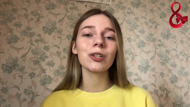 Международный женский день 8 марта смотреть онлайн