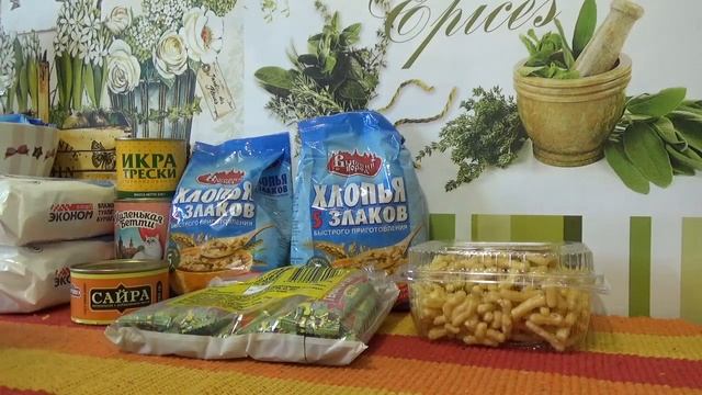 СВЕТОФОР. Проверено: брать можно! Обзор покупок.