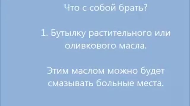 Как подготовиться к соборованию смотреть онлайн