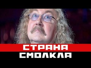 Страна смолкла - что известно о умирающем Игоре Николаеве...