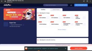 Как донатить в Super sus《Super sus》