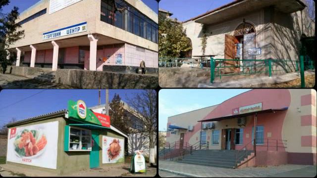 Моё село "Васильевка" - SkoolTV смотреть онлайн