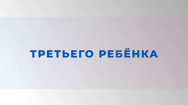 Ежегодное послание Президента России В.В. Путина Федеральному Собранию РФ (2024 г.)