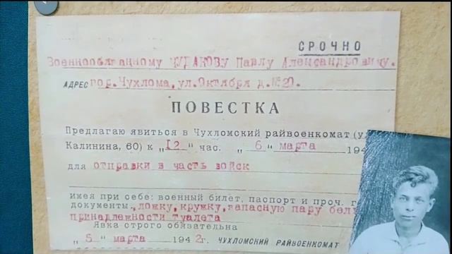 Выставка "От Костромы до Берлина Наша общая Победа". Костромской музей заповедник