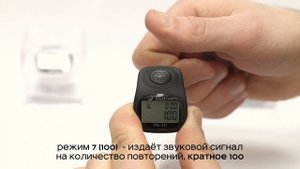 Счётчик для молитв, для вязания