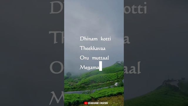 Dhinam Kotti Theekkavaa🌨️ whatsapp status 🌨️Nice Climate 🌨️ Nature Status 🌨️@DevakumarCreation