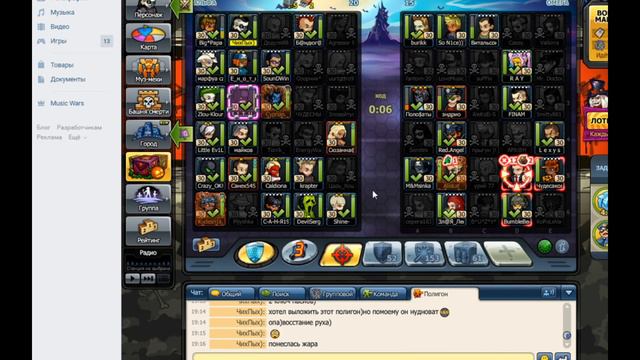 Элитный полигон 30 уровней Music Wars смотреть онлайн