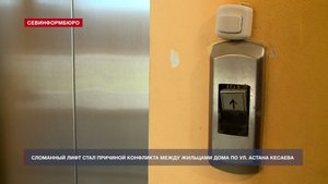 Потенциальный «лифт-убийца» стал яблоком раздора между жителями Севастополя