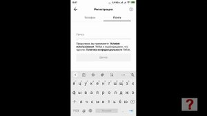Как создать несколько аккаунтов в тик ток
