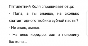 Детский юмор. Анекдоты про детей.
