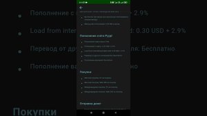 Как оплатить иностранные сервисы из России? PYYPL.