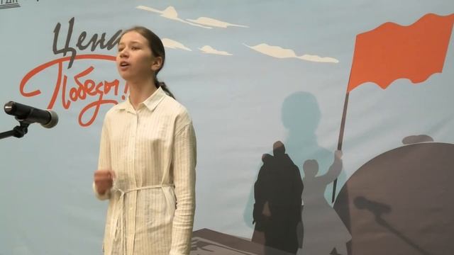 Петрова Мария – Ю. Друнина – Зинка - (ПЕРВОЕ МЕСТО) смотреть онлайн