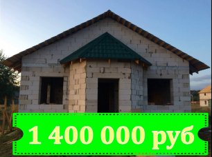 Бизнес Влог I Стоимость строительства дома в 2017 году