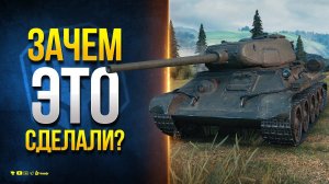 Т-34М-54 - Интересно, Зачем ЭТО Сделали?