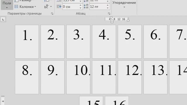 Как напечатать документы как книжки(брошюры)