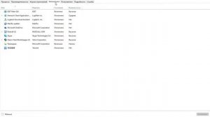 Что делать если при запуске ПК вкл программы и прочее