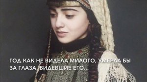 Lena Chamamyan - Sareri Hovin Mernem (с переводом на русский)